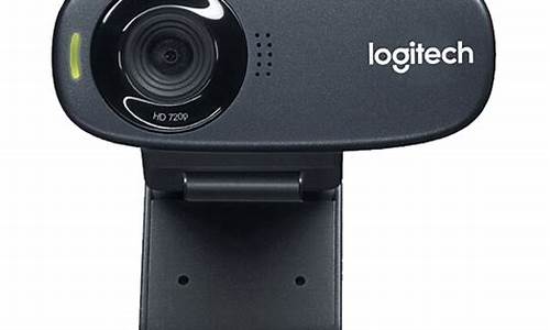 logitech摄像头驱动841_logitech摄像头驱动安装