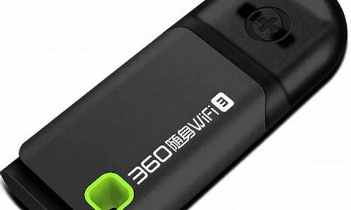 360随身wifi驱动异常_360随身wifi驱动异常怎么办