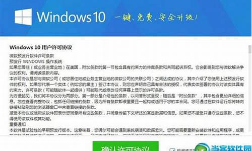 360win10升级助手关闭_360win10升级助手没有了