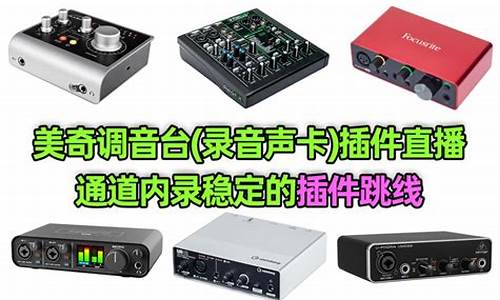 lenovo万能声卡驱动_联想声卡驱动是哪个