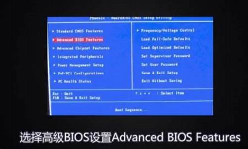 bios设置usb启动步骤是什么_bios设置usb启动方法