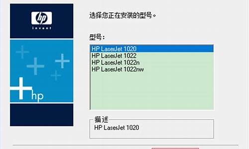 hp1020驱动天空_HP1020驱动天空