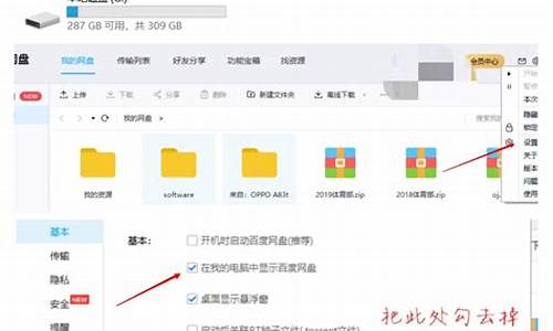 dvd驱动器图标无法刷新_dvd驱动器图标无法刷新怎么办