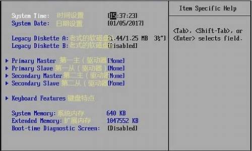 bios界面图解_bios界面详解