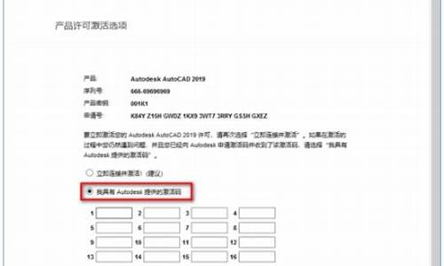 cad序列号 激活码 2010_cad序列号和激活码