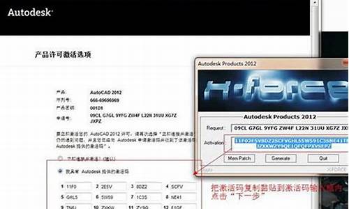 cad2012序列号和密钥如何呢生成_cad2012的序列号和密钥