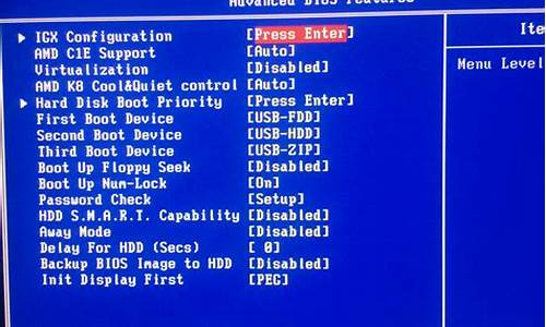 bios setup翻译成中文叫什么_bios setup utility里面中文翻译