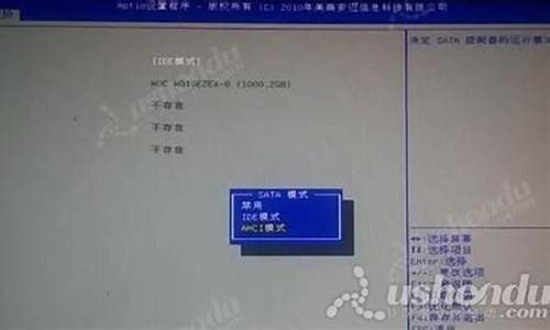 bios设置dvi_bios设置dvi和vga