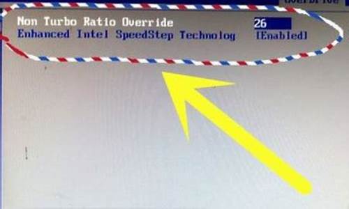 bios怎么调cpu频率_bios调整cpu频率