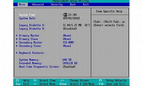 bios setup options