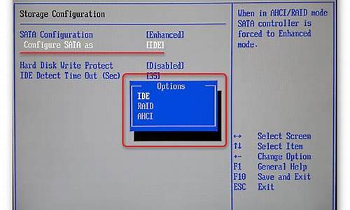 bios sata硬盘