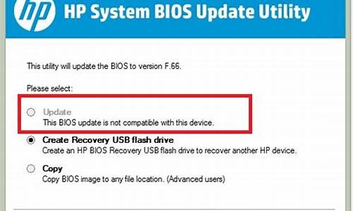 bios cpu fan error